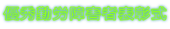 �D�G�ΘJ��Q�ҕ\����